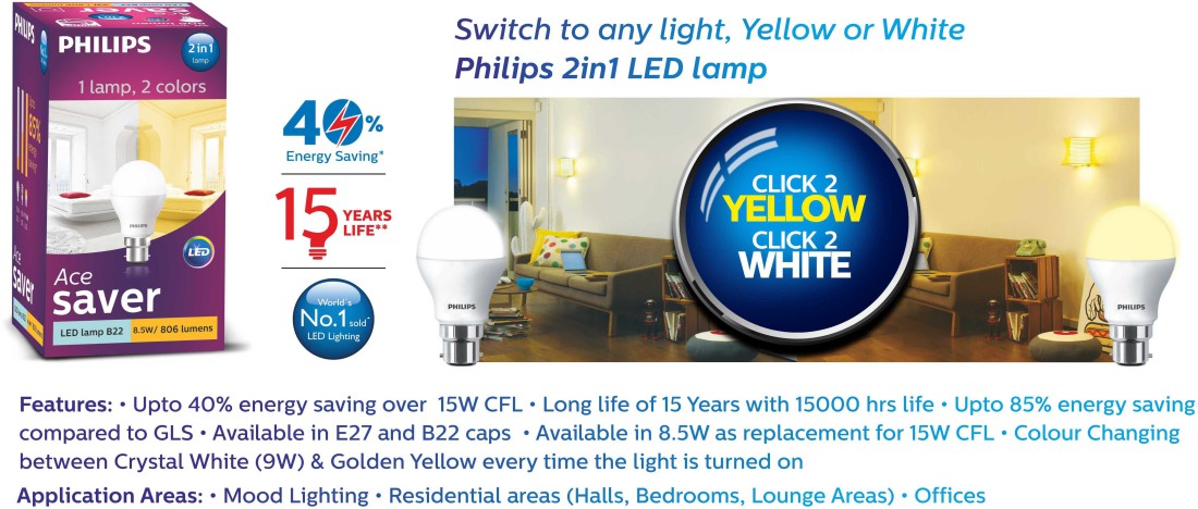 amazon-india-philips-2-in-1-led-bulb-8-5-watt-buy-online