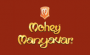 Manyavar Mohey Offers, Deal, Coupon and Promo Codes